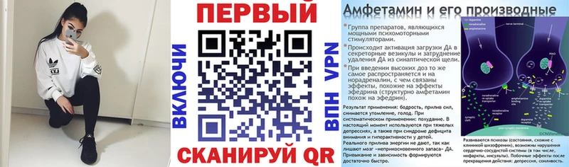 АМФЕТАМИН VHQ  купить   Щигры 