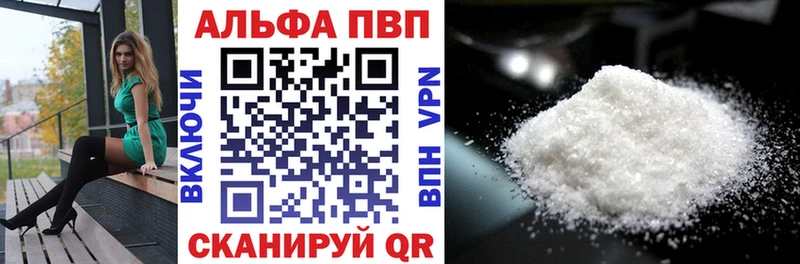 APVP СК КРИС  Щигры 