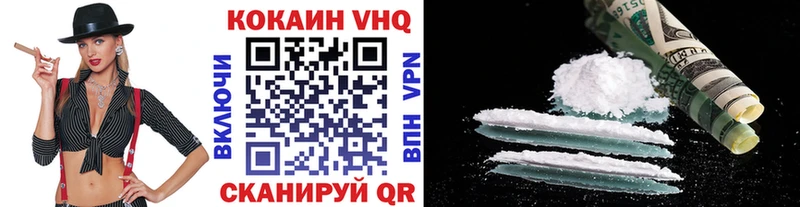 Кокаин Боливия  Щигры 