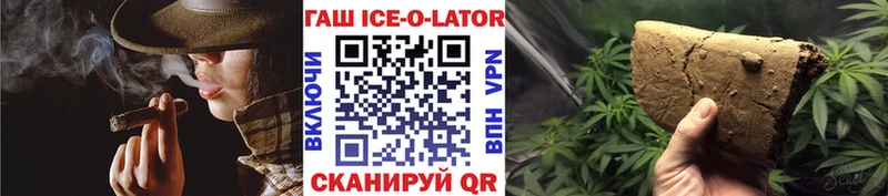 ГАШ убойный Щигры