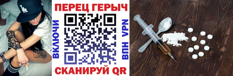 ссылка на мегу зеркало Щигры shop формула ГЕРОИН Афган