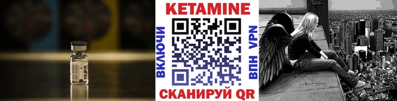магазин  наркотиков  Щигры  КЕТАМИН VHQ 