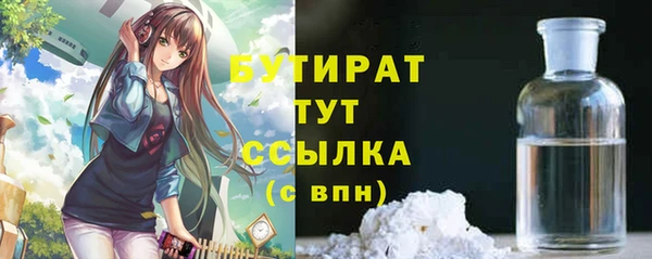 мяу мяу мука Балахна