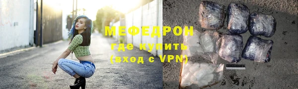 стафф Покачи