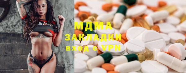 сатива Баксан