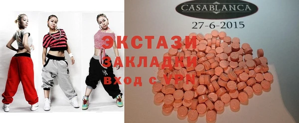 сатива Баксан