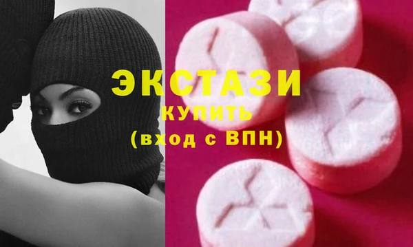 мефедрон Покровск