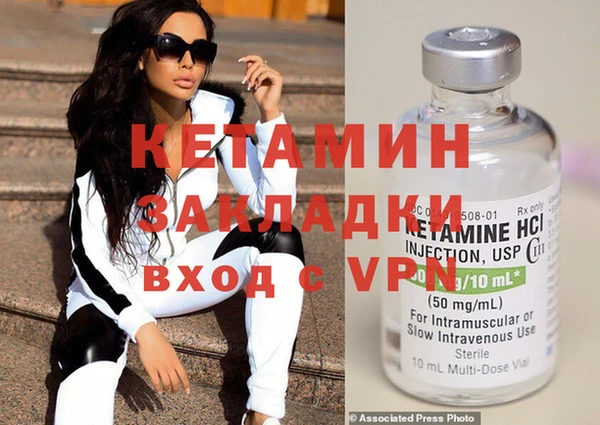 spice Беломорск