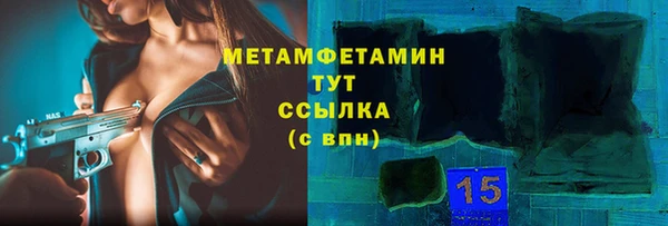 сатива Баксан