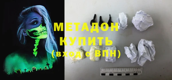 мефедрон Покровск