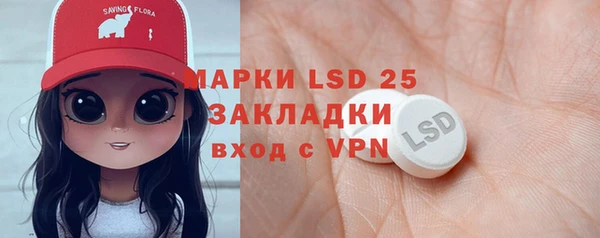 сатива Баксан