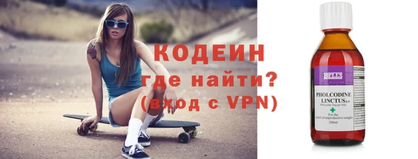 бутират Белоозёрский