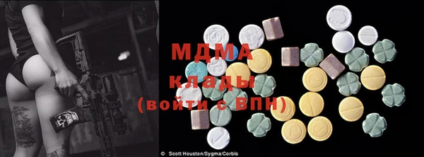 мяу мяу мука Балахна