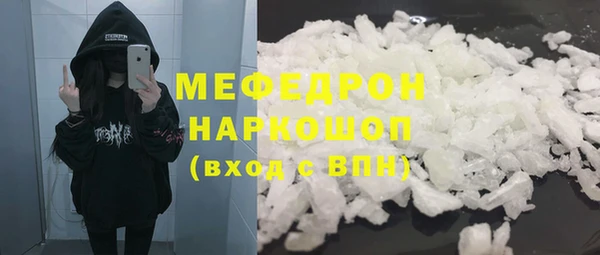 ешки Балабаново