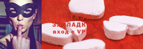 бутират Белоозёрский
