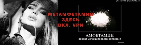 бутират Белоозёрский