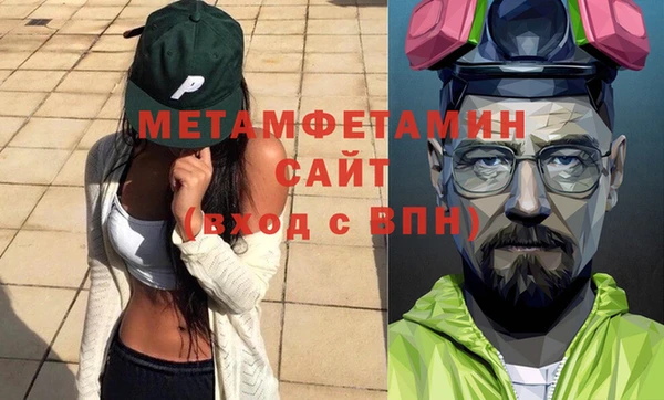 сатива Баксан