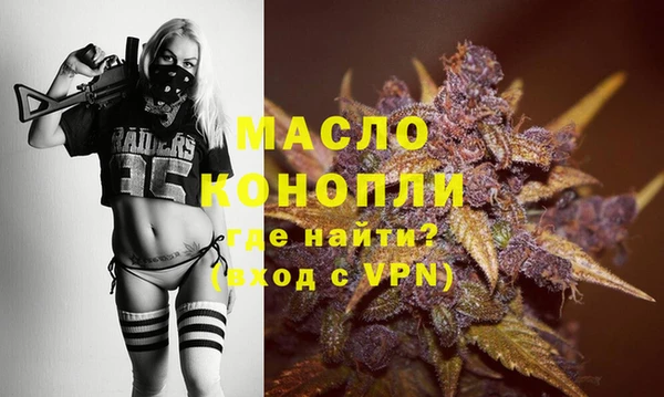 бутират Белоозёрский