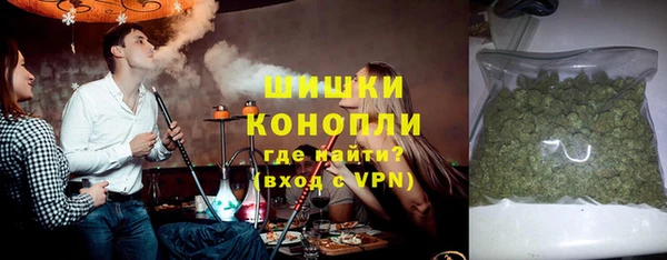 стафф Покачи