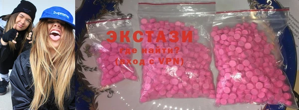 мяу мяу мука Балахна