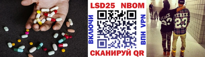 KRAKEN как зайти Щигры LSD-25 экстази ecstasy