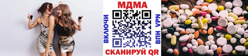 даркнет сайт  Щигры  МДМА Molly 