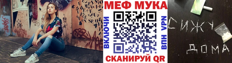 даркнет сайт  Щигры  Меф 4 MMC 
