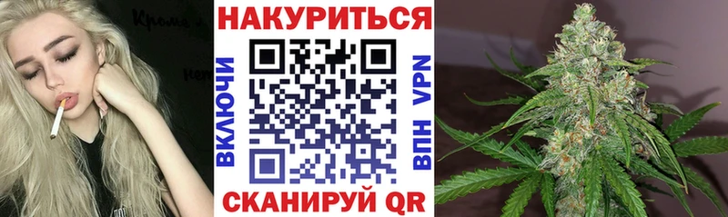 Канабис тримм  Щигры 